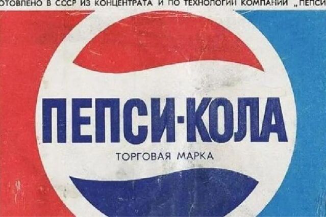 Pepsi, Vodka e Submarinos: a bizarra história do acordo entre Pepsi e União Soviética