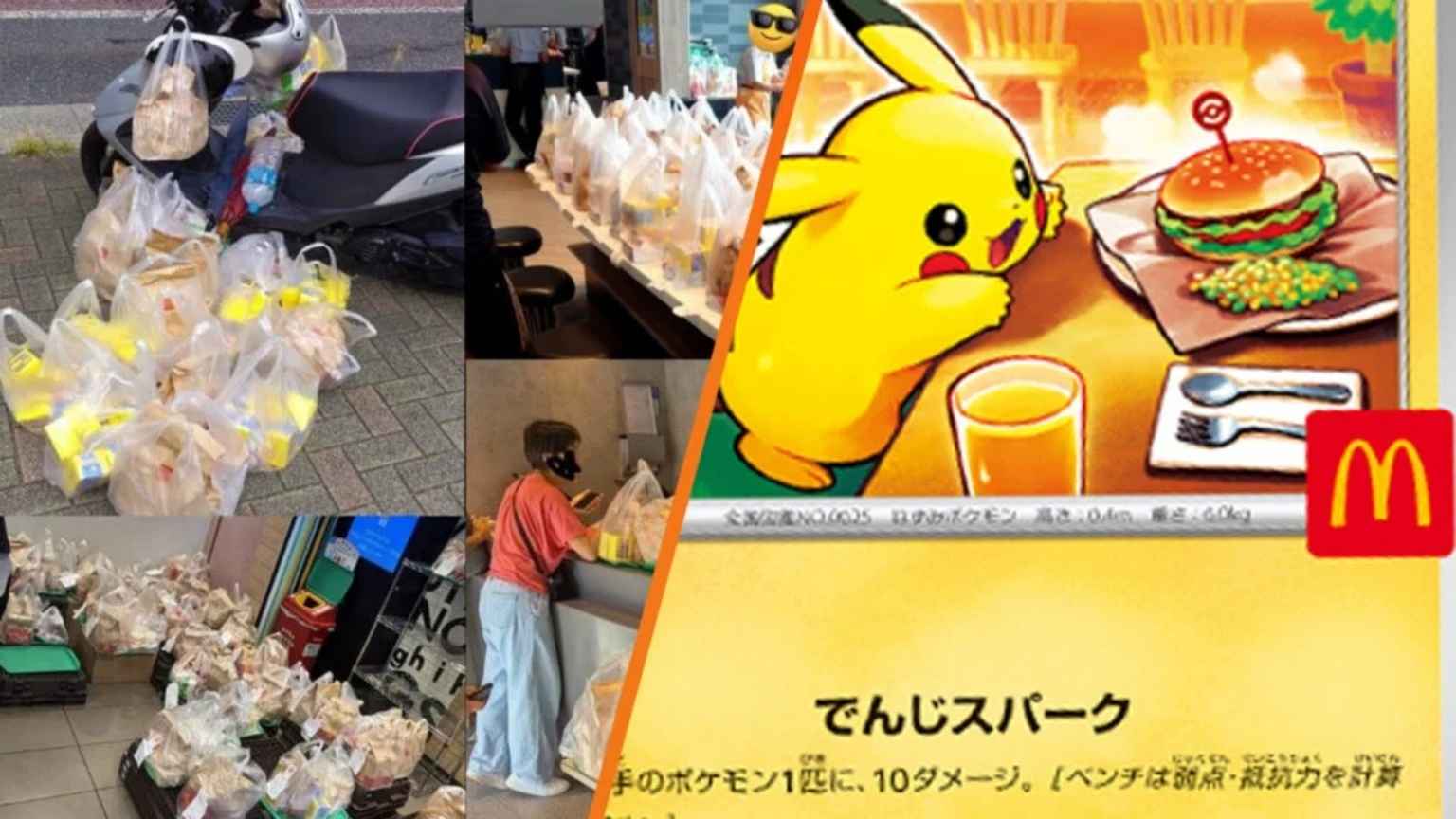 Promoção de Pokémon no McDonald's do Japão é cancelada após um dia por caos e ação de cambistas