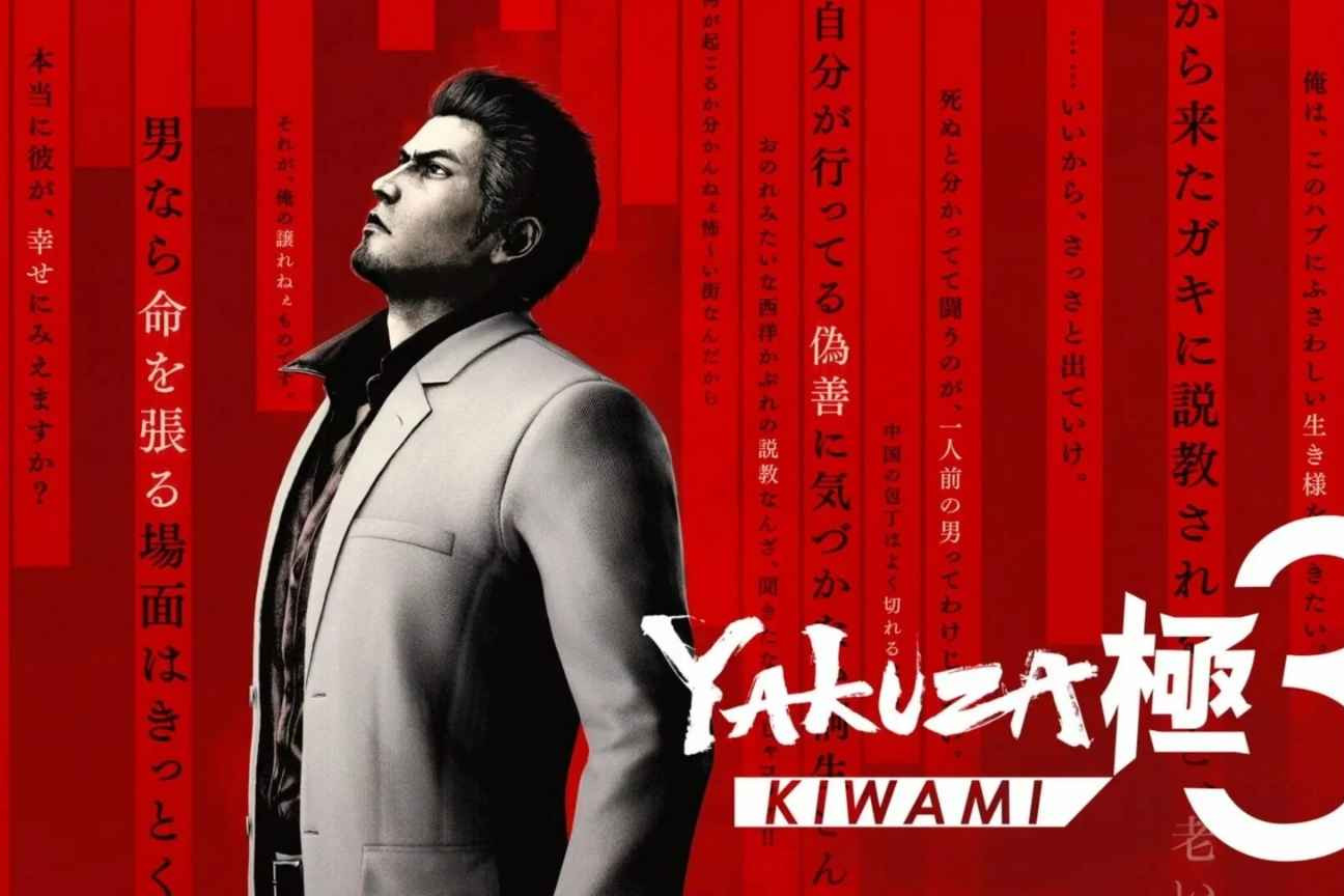 'Yakuza Kiwami 3' é anunciado com um spin-off inédito focado no vilão
