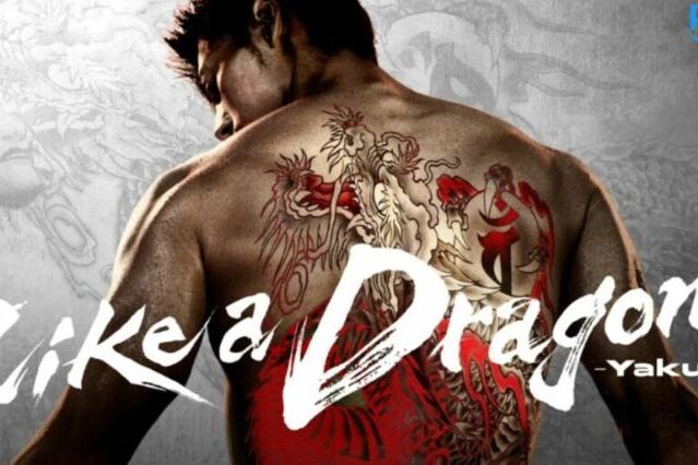 Like a Dragon: Yakuza vai virar série na Amazon Prime
