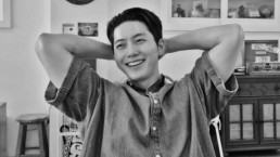Park Min-jae - Foto: Reprodução / Redes Sociais